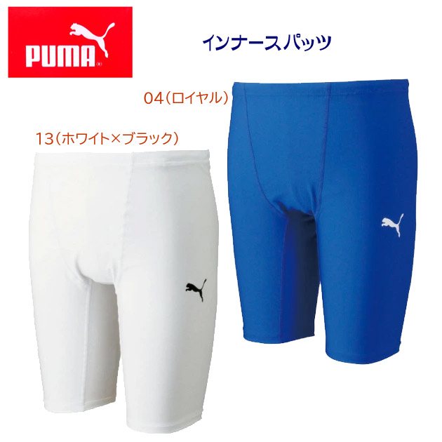 セール PUMA プーマ メンズサイズ サッカー ショートスパッツ インナースパッツ 900403(カラー:13×サイズ:Lサイズ)