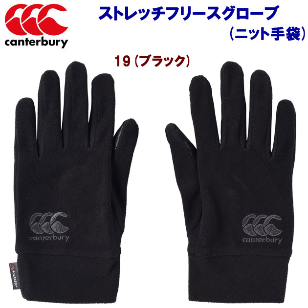 カンタベリー/手袋/ニット手袋 ストレッチフリースグローブ(ニット手袋) AA00823(カラー:19×サイズ:Mサイズ)