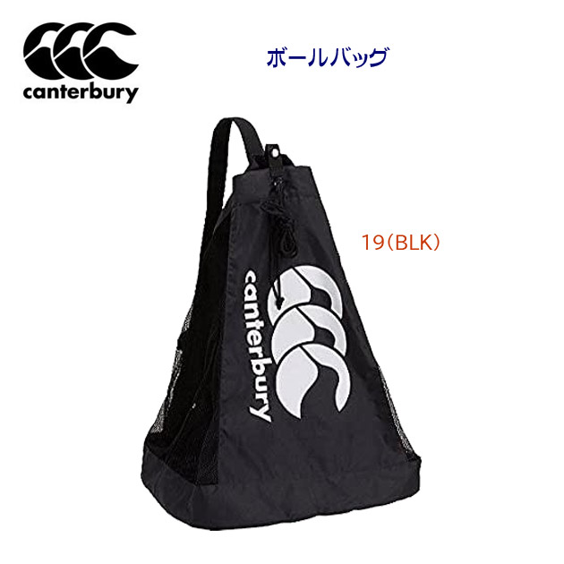 canterbury カンタベリー ラグビー バッグ  ボールバッグ AB05304 19 68×55×45cm(カラー:19×サイズ:68×55×45cm)