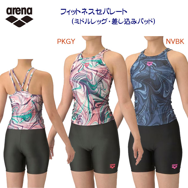 arena/アリーナ/レディース水着/セパレーツ/セパレート フィットネスセパレーツ(レディース/セパレート) AS5FWF50L(カラー:PKGY×サイズ:Mサイズ)