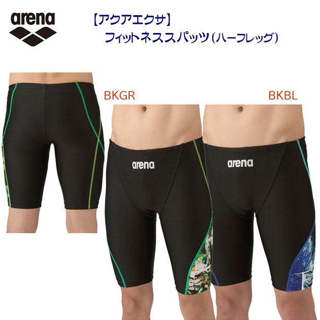 NEW arena/アリーナ/メンズ/スパッツ/スパッツ水着 フィットネススパッツ(メンズ/水着) AS5FWF60M(カラー:BKGR×サイズ:Lサイズ)