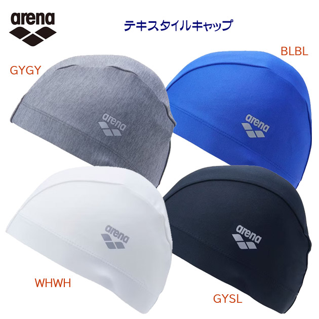 arena/アリーナ/スイムキャップ テキスタイルキャップ(スイムキャップ) AS5SSC70U(カラー:WHWH×サイズ:Fサイズ)