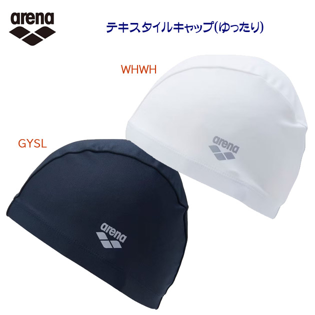 arena/アリーナ/スイムキャップ テキスタイルキャップ/ゆったり(スイムキャップ) AS5SSC72U(カラー:WHWH×サイズ:Fサイズ)