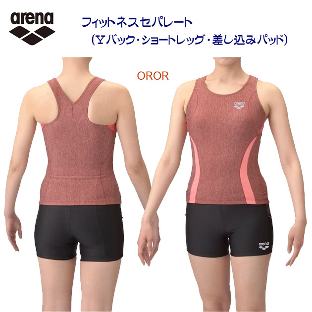 arena/アリーナ/レディース水着/セパレーツ/セパレート すらっと セパフィットネスセパレーツ(レディース/セパレート) AS5SWF40L(カラー:OROR×サイズ:Lサイズ)
