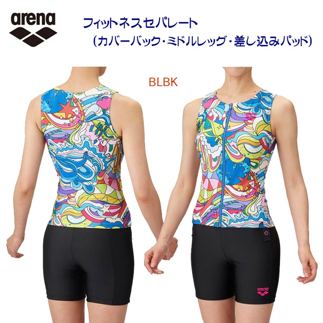 arena/アリーナ/レディース水着/セパレーツ/セパレート フィットネスセパレーツ(レディース セパレート) AS5SWF50L(カラー:BLBK×サイズ:Lサイズ)
