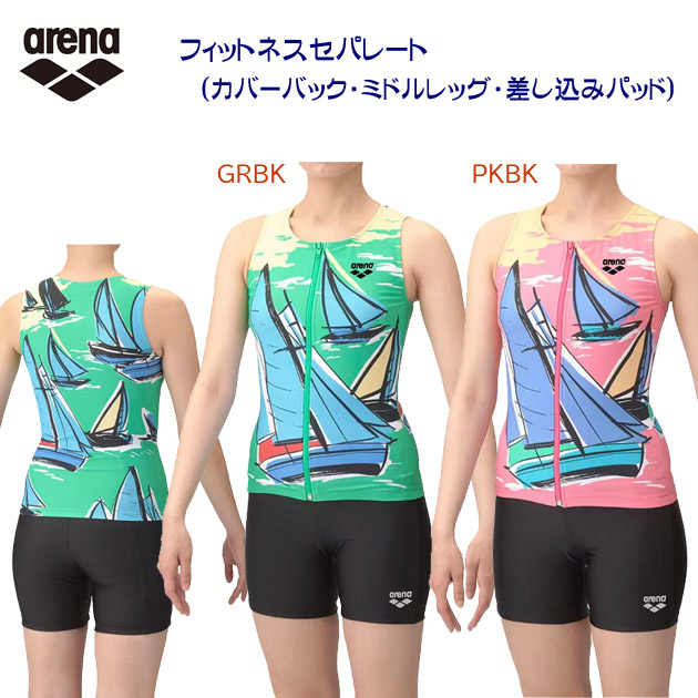 arena/アリーナ/レディース水着/セパレーツ/セパレート フィットネスセパレーツ(レディース/セパレート) AS5SWF54L(カラー:PKBK×サイズ:Mサイズ)