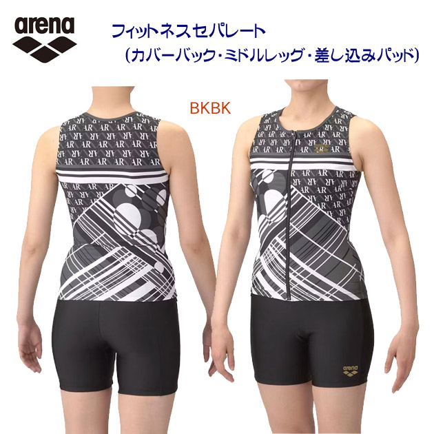 arena/アリーナ/レディース水着/セパレーツ/セパレート フィットネスセパレーツ(レディース/セパレート) AS5SWF55L(カラー:BKBK×サイズ:Mサイズ)
