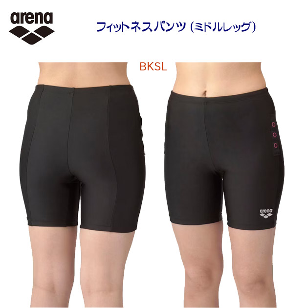arena/アリーナ/レディース/ボトムス/スパッツ フィットネスパンツ/ミドルレッグ(レディース/水着) AS5SWF57L(カラー:BKSL×サイズ:Mサイズ)