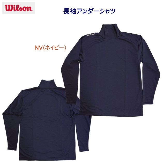 セール ウイルソン/メンズウェア/野球アンダーシャツ/長袖アンダーシャツ Willson 長袖アンダーシャツ(メンズ/野球アンダー) ASA003(カラー:NV×サイズ:Lサイズ)