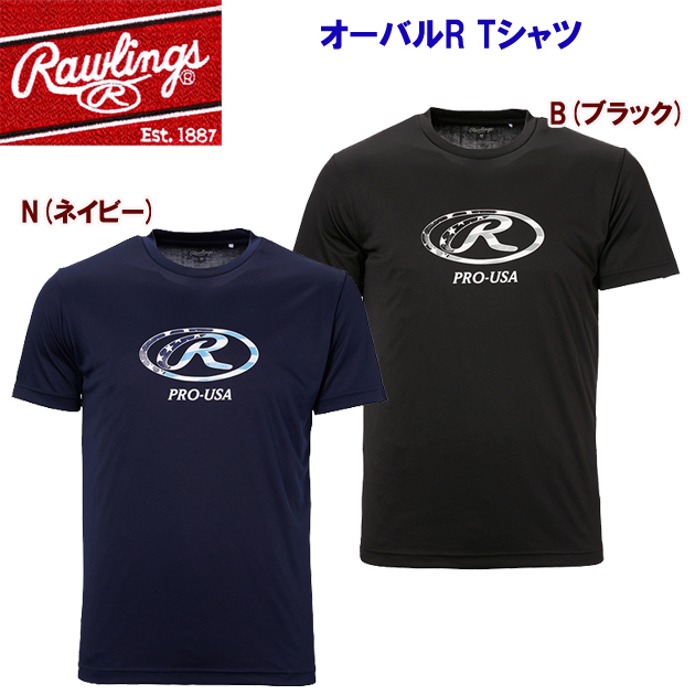 ローリングス/メンズウェア/Tシャツ 23春夏NEW オーバルR Tシャツ(メンズ/野球Tシャツ) AST13S06(カラー:N×サイズ:Mサイズ)
