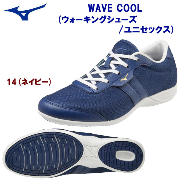 ミズノ/メンズシューズ/ウォーキングシューズ WAVE COOL(ユニセックス:ウォーキングシューズ) B1GE213114(カラー:14×サイズ:26.5cm)☆