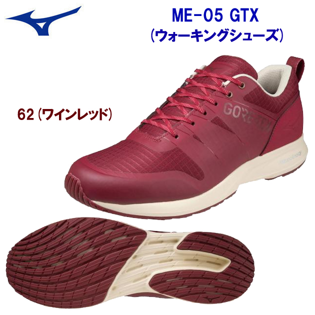 ミズノ/メンズシューズ/ウォーキングシューズ ME-05 GTX(ウォーキングシューズ) B1GE215462(カラー:62×サイズ:24.5cm)