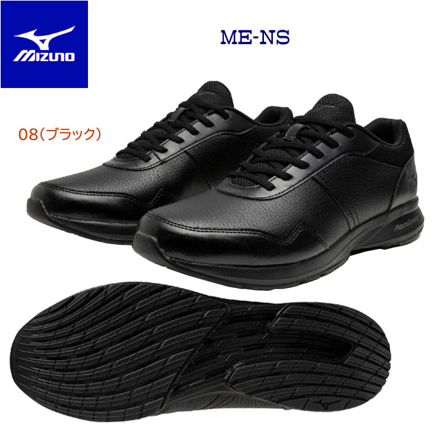 ミズノ/メンズシューズ/ウォーキングシューズ ME-NS(メンズ/ウォーキングシューズ) B1GE240408(カラー:08×サイズ:26.5cm)