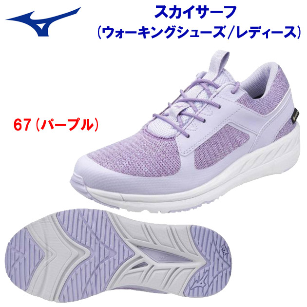 セール/ミズノ/レディースシューズ/ウォーキングシューズ スカイサーフ(レディース:ウォーキングシューズ) B1GF204367(カラー:67×サイズ:24.0cm)☆