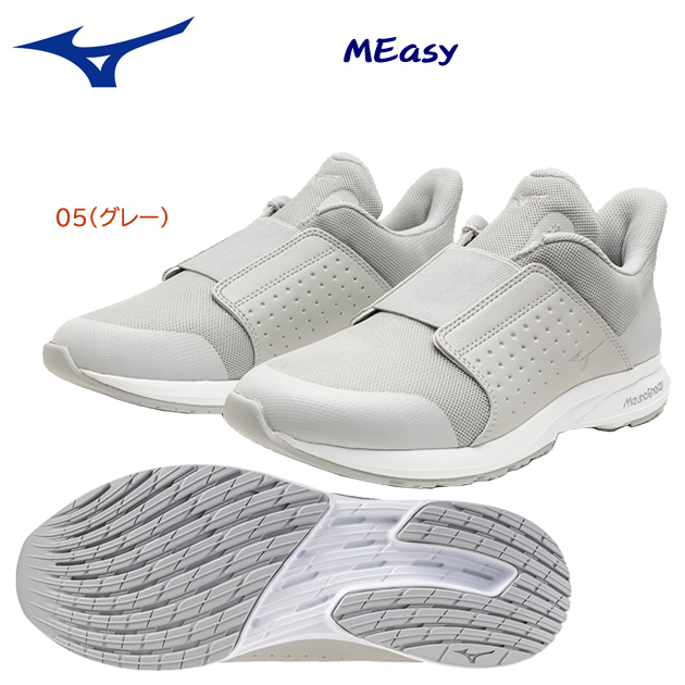 ミズノ/レディースシューズ/ウォーキングシューズ MEasy(ウォーキングシューズ/レディース) B1GF240305(カラー:05×サイズ:23.5cm)