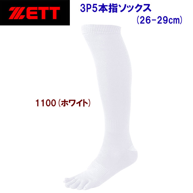 市場 ミズノ ローカット ストッキング MIZUNO