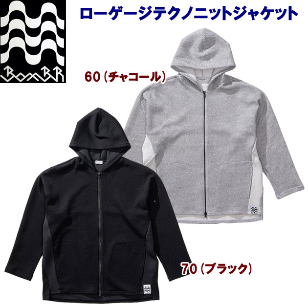 セール アスレタ/メンズウェア/スウェット/ニットジャケット ローゲージ テクノニットジャケット(メンズ:スウェット) BR0223(カラー:60×サイズ:Mサイズ)
