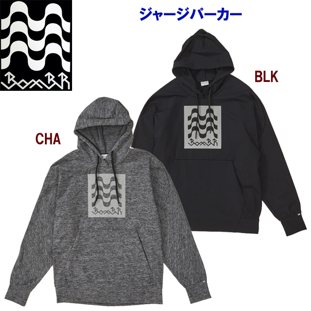 セール アスレタ/メンズウェア/ジャージ/スウェット BomBRジャージパーカー(メンズ:ジャージ) BR0252(カラー:CHA×サイズ:Mサイズ)
