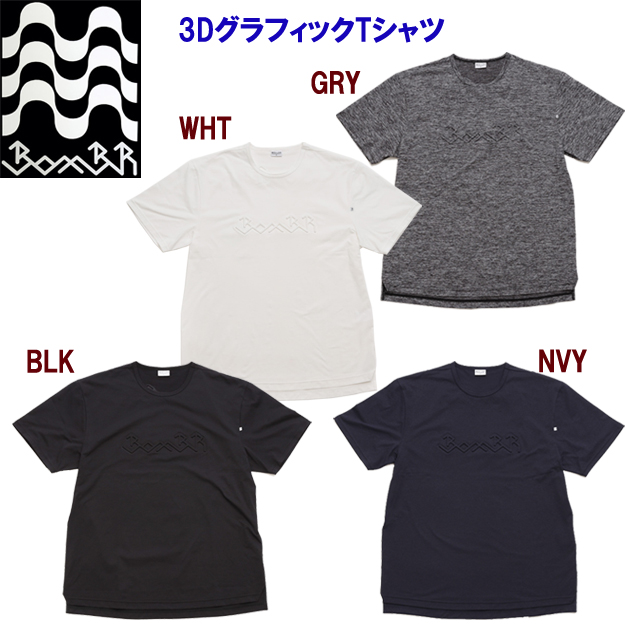 アスレタ/メンズウェア/Tシャツ 23春夏NEW BomBR 3DグラフィックTシャツ(メンズ/Tシャツ) BR0259(カラー:WHT×サイズ:Lサイズ)