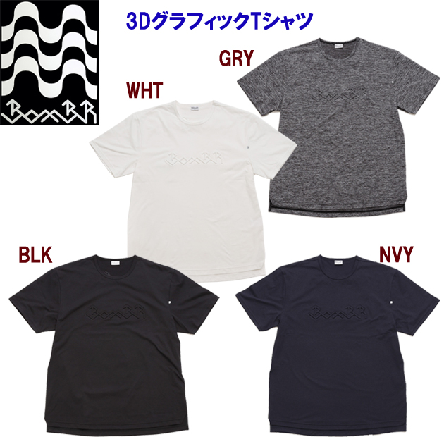 セール アスレタ/メンズウェア/Tシャツ BomBR 3DグラフィックTシャツ(メンズ/Tシャツ) BR0259(カラー:BLK×サイズ:Lサイズ)