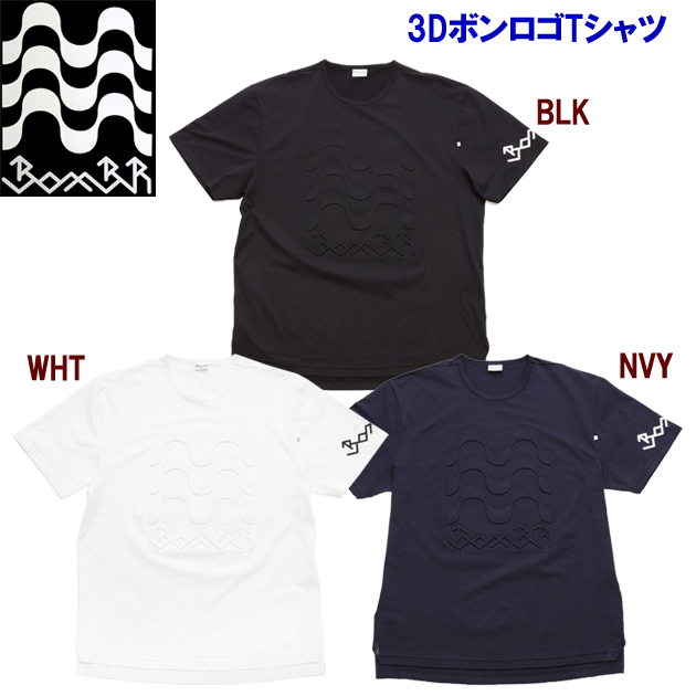 クリアランス アスレタ/メンズウェア/Tシャツ BomBR 3DボンロゴTシャツ(メンズ/Tシャツ) BR0260(カラー:NVY×サイズ:Mサイズ)