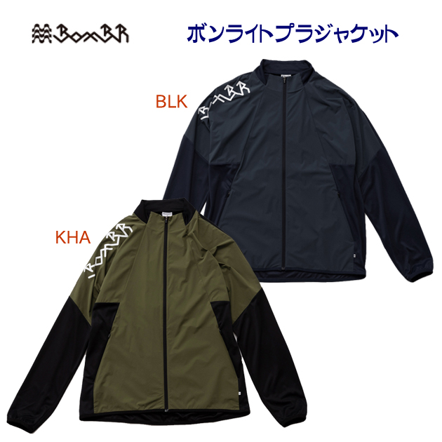 アスレタ/メンズウェア/ウインドブレーカー 23秋冬NEW BomBRボンライトプラジャケット(メンズ/ジャケット) BR0270(カラー:BLK×サイズ:Mサイズ)