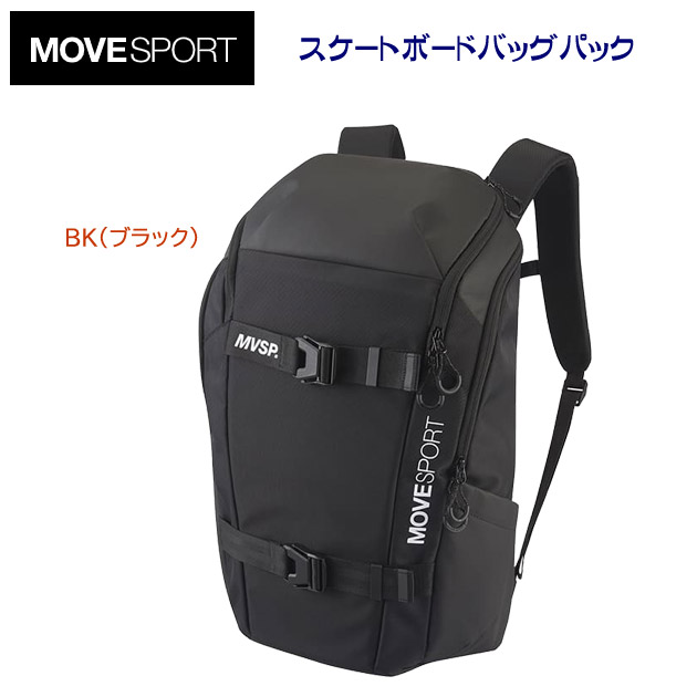 デサント/ムーブスポーツ/バッグ/バックパック スケートボードバッグパック DMAXJA01(カラー:BK×サイズ:30L)