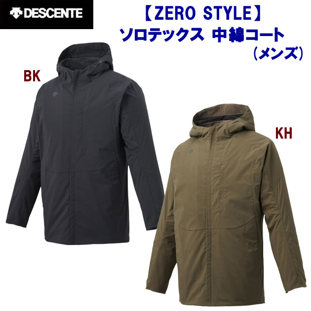 アウトレット デサント/メンズウェア/コート/ウインドジャケット ZERO STYLE ソロテックス 中綿コート(メンズ:コート) DMMQJC40Z(カラー:KH×サイズ:Mサイズ)