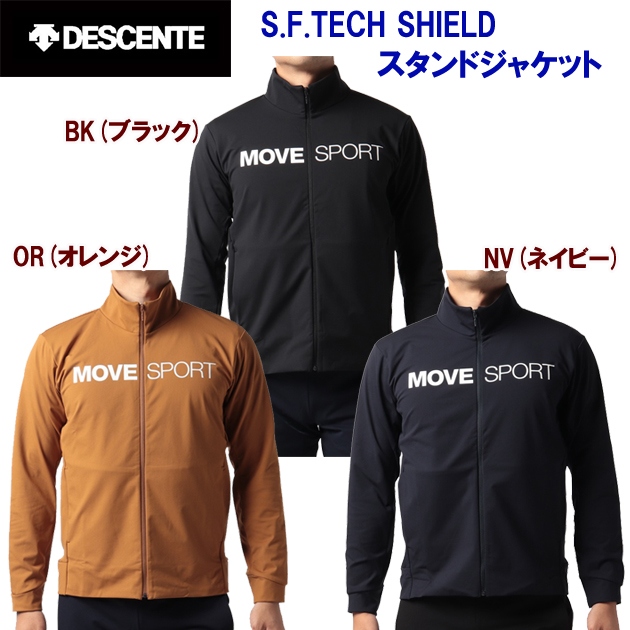 アウトレット デサント/メンズウェア/クロスジャケット S.F.TECH SHIELD スタンドジャケット(メンズ/クロスウェア) DMMUJF11(カラー:BK×サイズ:Mサイズ)