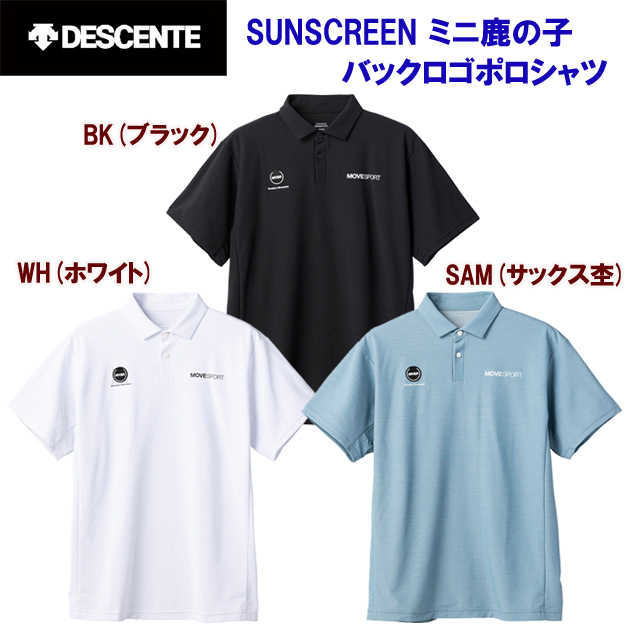 クリアランス デサント/メンズウェア/ポロシャツ SUNSCREENミニ鹿の子バックロゴポロシャツ(メンズ/ポロシャツ) DMMVJA72(カラー:WH×サイズ:Lサイズ)