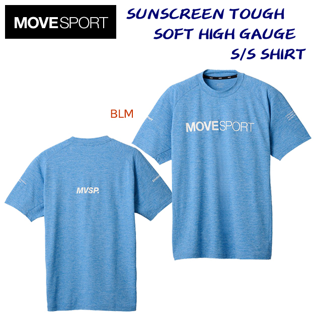 デサント/メンズウェア/Tシャツ 24春夏NEW SUNSCREEN TOUGH ソフトハイゲージ ショートスリーブシャツ(メンズ/Tシャツ) DMMXJA60(カラー:BLM×サイズ:Mサイズ)