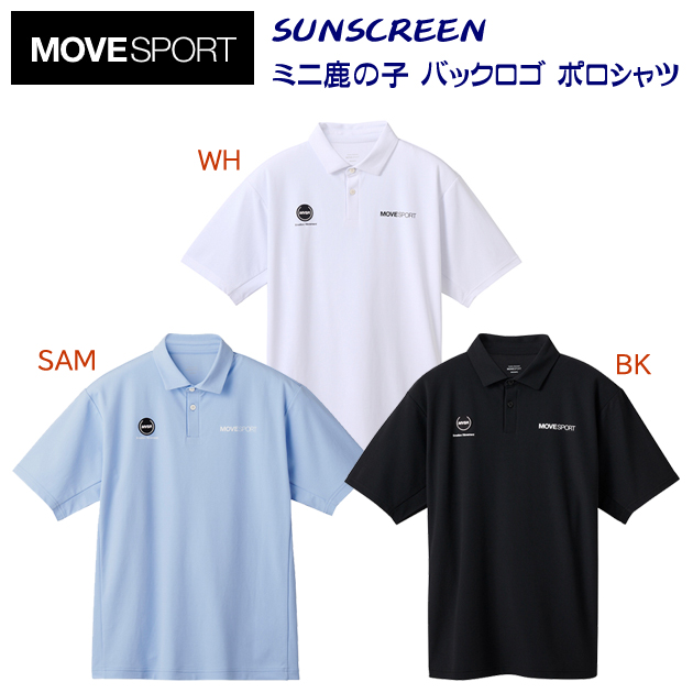 セール デサント/メンズウェア/ポロシャツ SUNSCREEN ミニ鹿の子バックロゴポロシャツ(メンズ/ポロシャツ) DMMXJA70(カラー:BK×サイズ:Oサイズ)
