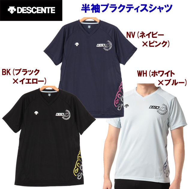 セール デサント/メンズウェア/バレーシャツ/プラシャツ 半袖プラクティスシャツ(メンズ:プラシャツ) DVUTJA52(カラー:WH×サイズ:Sサイズ)
