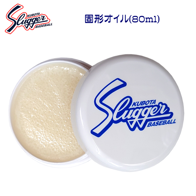 久保田スラッガー/スラッガー/オイル/グラブオイル 固形オイル E-100(カラー:CLEAR×サイズ:80ml)