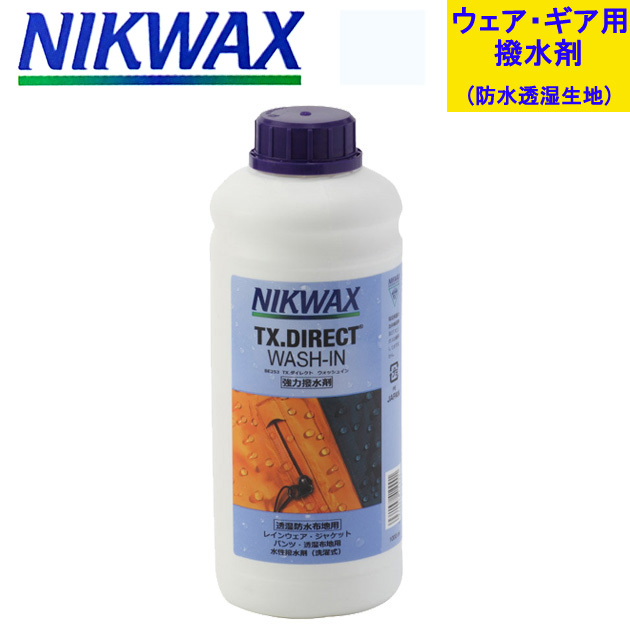 ニクワックス/防水剤 TX.ダイレクトWASH-IN EBE253(カラー:F×サイズ:1L)