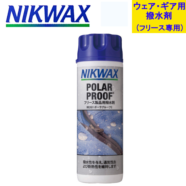 ニクワックス/撥水剤/撥水洗剤 ポーラプルーフ2 EBE2G1(カラー:F×サイズ:300ml)