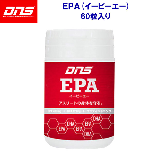 DNS/サプリ/サプリメント EPA(イーピーエー) 60粒入り(カラー:F×サイズ:60粒入)