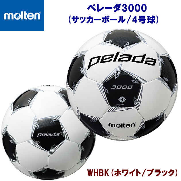 安達運動具店 サッカーボール