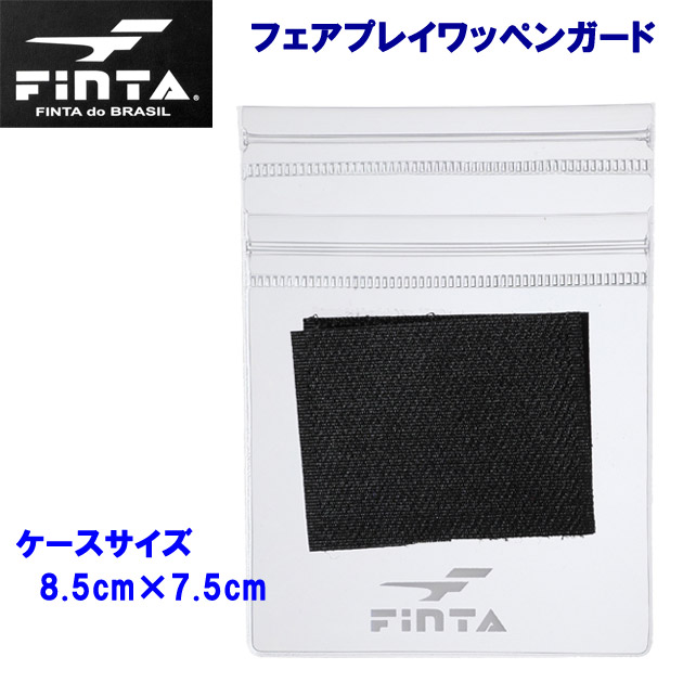フィンタ/レフェリー用品/審判用品/カード フェアプレイワッペンガード FT5168(カラー:F×サイズ:F)