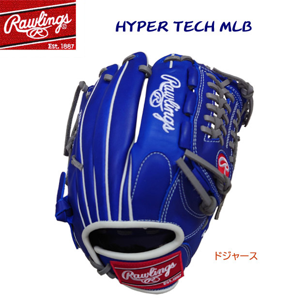 ローリングス/ジュニア軟式グラブ 25春夏NEW 少年軟式用グラブ ハイパーテック MLB(オールラウンド/右投用) GJ5HTMN6L1 グラブサイズ:L(カラー:ドジャース×サイズ:右投用)