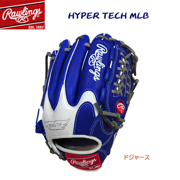 ローリングス/軟式グラブ 25春夏NEW 軟式用グラブ ハイパーテック MLB(オールラウンド/右投用) GR5HTMN55W(カラー:ドジャース×サイズ:右投用)