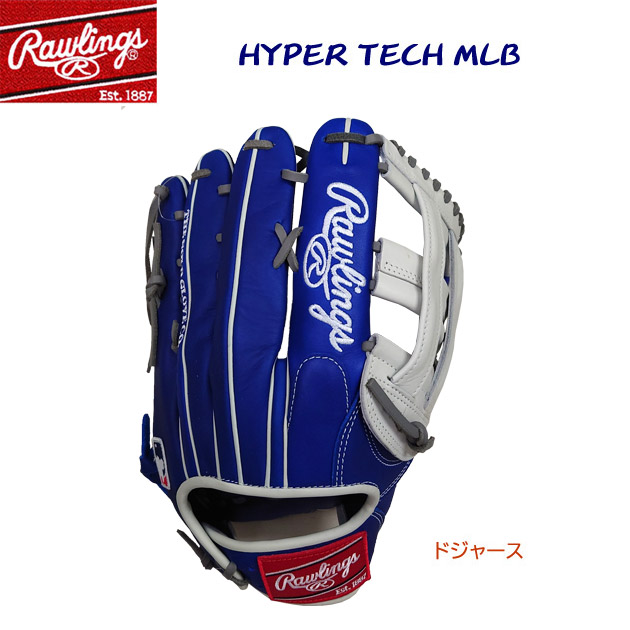 ローリングス/軟式グラブ 25春夏NEW 軟式用グラブ ハイパーテック MLB(外野手/右投用) GR5HTMY719(カラー:ドジャース×サイズ:右投用)