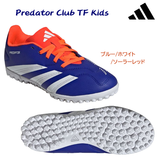 アディダス/ジュニアシューズ/ジュニアサッカートレシュー/トレシュー プレデター クラブ TF(ジュニア/サッカートレシュー) ID3428(カラー:BLUWHT×サイズ:22.5cm)