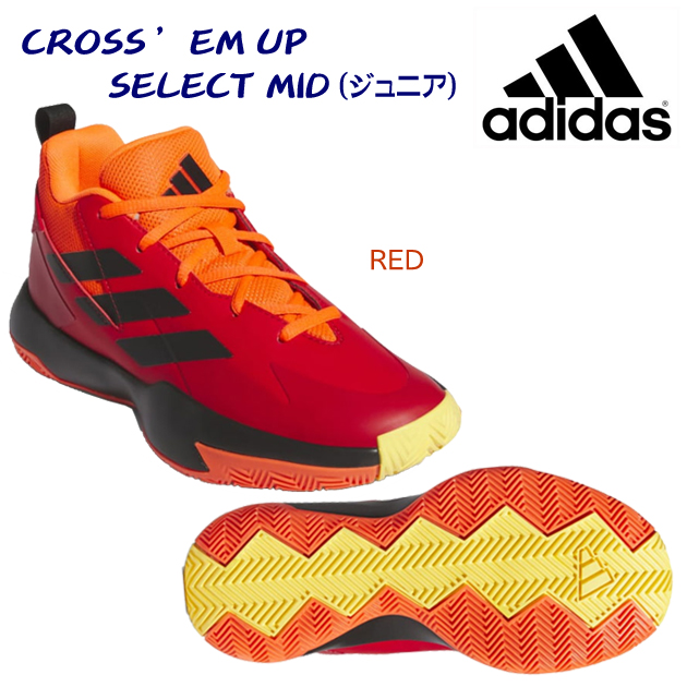 アディダス/ジュニアシューズ/バッシュ CROSS ’EM UP セレクト(ジュニア/バッシュ) IF0823(カラー:RED×サイズ:22.0cm)