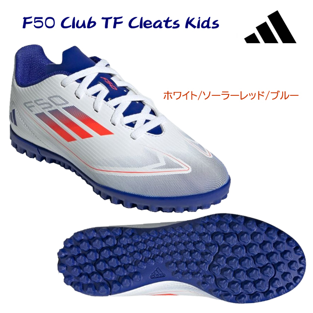 アディダス/ジュニアシューズ/ジュニアサッカートレシュー/トレシュー F50 Club TF Cleats Kids(ジュニア/サッカートレシュー) IF1391(カラー:WHTBLU×サイズ:22.0cm)
