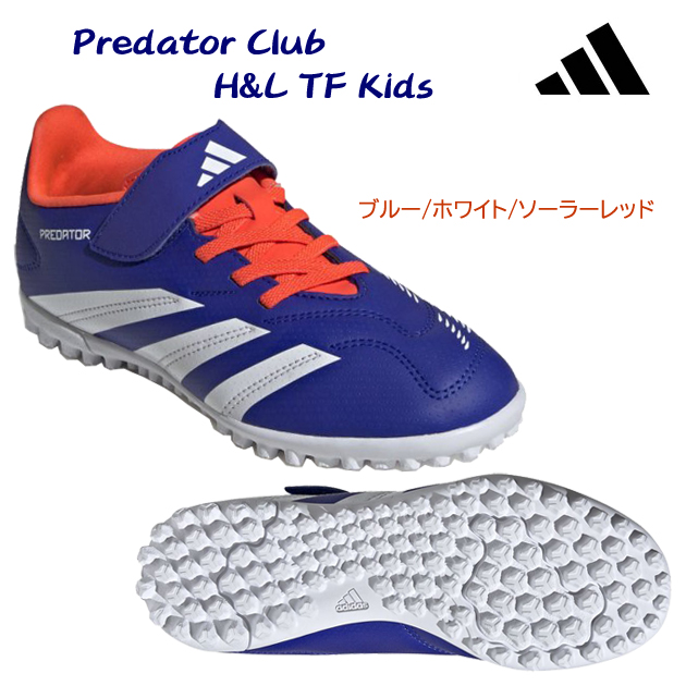 アディダス/ジュニアシューズ/ジュニアサッカートレシュー/トレシュー Predator Club TF H&L Kids(ジュニア/サッカートレシュー) IF6421(カラー:BLUWHT×サイズ:21.0cm)