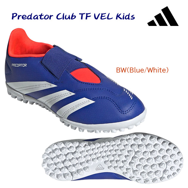 セール アディダス/ジュニアシューズ/ジュニアサッカートレシュー/トレシュー Predator Club TF VEL Kids(ジュニア/サッカートレシュー) IF6427(カラー:BLUWHT×サイズ:18.0cm)