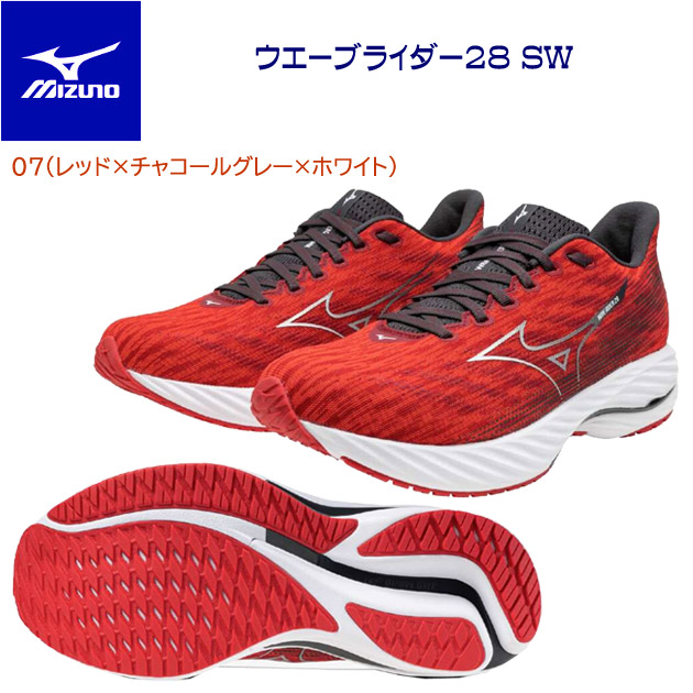 ミズノ/メンズシューズ/ランニングシューズ ウエーブライダー28 SW(メンズ/ランニングシューズ) J1GC240407(カラー:07×サイズ:26.0cm)