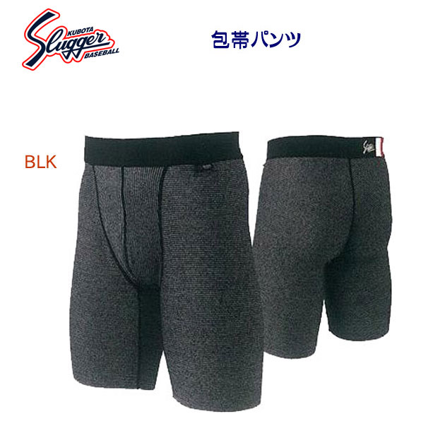 スラッガー/メンズウェア/アンダーウェア/アンダースパッツ 包帯パンツ(メンズ/アンダースパッツ) K-H700(カラー:BLK×サイズ:Mサイズ)