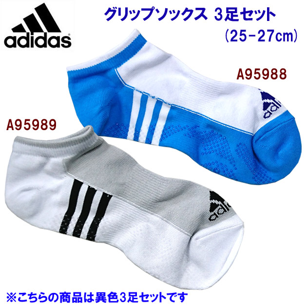 アディダス/スポーツソックス/ソックス グリップソックス 3P KBP63(カラー:A95988×サイズ:2527cm)